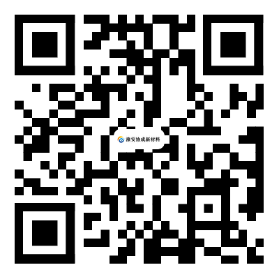 淮安協(xié)成汽車(chē)零部件有限公司_官網(wǎng)