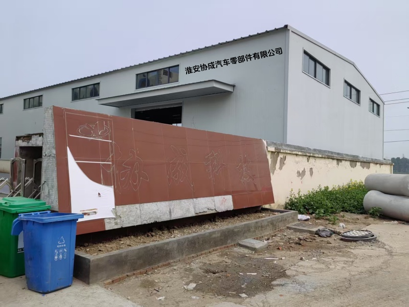 工廠(chǎng)車(chē)間大門(mén)展示